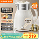 蘇泊爾（SUPOR）電水壺 燒水壺保溫一體2.5L大容量家用恒溫電熱水壺316L不銹鋼煮水壺開(kāi)水壺 SW-25T02P