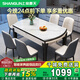 上林春天餐桌輕奢高級感實(shí)木餐桌加厚巖板餐桌四軌606白亮光1.35m+6菠蘿椅