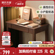 源氏木語(yǔ)精選多尺寸實(shí)木書(shū)桌現代簡(jiǎn)約橡膠木學(xué)習桌家用書(shū)房帶抽辦公學(xué)習桌 橡膠木胡桃色單抽100*56*74.8cm