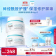 珂潤（Curel）保濕滋潤乳霜40g*2 神經(jīng)酰胺護理 面霜 敏感肌男女適用 成毅代言
