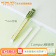 國譽(yù)（KOKUYO）新品草木悠游 campus細細擦 橡皮學(xué)生鉛筆橡皮筆款 綠色1個(gè) WSG-ERBP1G