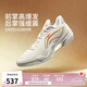 李寧利刃5-金戈丨籃球鞋男鞋2025透氣抗扭專業(yè)運動鞋ABAU101