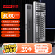 聯(lián)想（Lenovo）拯救者K7機械鍵盤(pán)有線(xiàn)藍牙無(wú)線(xiàn)三模電競游戲機械鍵盤(pán)客制化軸體適配斗戰者筆記本電腦 鈦晶灰