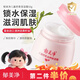 郁美凈舒柔保濕霜50g  面霜 寶寶面霜 潤(rùn)膚霜 潤(rùn)膚乳