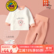 G.DUCKKIDS兒童套裝嬰兒保暖衣分體套裝衣寶寶衣服春秋兒童睡衣打底夾棉套裝 粉色獅子高腰款 80 cm