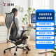 沃時(shí)赫姆斯人體工學(xué)椅子久坐舒適辦公座椅透氣電競椅書(shū)房椅家用電腦椅 赫姆斯【黑色】合金背