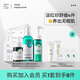 果殼無(wú)患子氨基酸潔面泡泡色修精華液酵母乳面膜油痘印調理組合 【抗紅印4件套】色修+面膜+乳+潔面