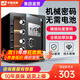 虎牌【經(jīng)典機械鎖】保險柜家用小型辦公大型全鋼防盜可入墻機械密碼鎖保險箱 45cm黑色 機械密碼+鑰匙