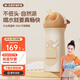 奶爸爸（Nicepapa）保溫杯300ml兒童上學(xué)水杯外出便攜吸管杯喝水喝奶316不銹鋼學(xué)飲杯 不銹鋼保溫杯