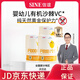 信誼（SINE）信誼崔玉濤親研P1000天然沙棘維C水果原漿6月+嬰幼兒V 三罐裝【有機VC】