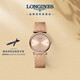 浪琴（LONGINES）瑞士手表 嘉嵐系列 石英女表 L45121938