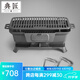典匠典匠鑄鐵燒烤爐碳烤爐家用鑄鐵庭院烤爐戶外露營多功能烤肉爐 加大款方形戶外燒烤爐