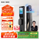 凱迪仕（kaadas）智能門鎖 可視貓眼大屏指紋鎖人臉全自動(dòng) 智能鎖 銀河Q20F Pro V2