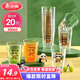 美麗雅一次性杯子航空杯印花塑料杯300ml*20只太空杯大號加厚飲料杯茶杯