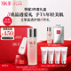 SK-II神仙水75ml+面霜50g+光子小燈泡30ml護膚品套裝sk2生日禮物skii