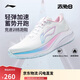 李寧赤兔8丨跑步鞋女鞋25新款透氣反光輕量競速訓(xùn)練跑鞋ARPV004