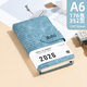 申士（SHEN SHI）【熱門(mén)商品】2026年A6日程本磁扣筆記本子352頁(yè)帶日期工作效率手冊日志記事本可印LOGO K40天藍1本