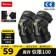 摩多狼摩托車(chē)護膝防風(fēng)夏季騎士護具機車(chē)騎行裝備防摔護腿男女四季通用