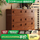 法莎蒂中古風(fēng)實(shí)木斗柜客廳靠墻儲(chǔ)物柜臥室床頭電視柜復(fù)古餐邊柜 【胡桃色】卡門柜*4【整裝發(fā)貨】