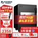 永發(fā) 保險柜（YONGFA）F1防火系列家用小型保險柜保管柜35-78cm高 【高68CM】防火600A-機械鎖