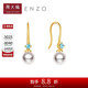 周大福ENZO 18K金海水珍珠托帕石耳環(huán)女 禮物  EZT509