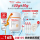 薇諾娜清透水感防曬乳50gSPF50PA防曬霜護膚品