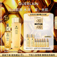 嬌蘭（Guerlain）帝皇蜂姿補(bǔ)水保濕套裝復(fù)原蜜蜂皇水護(hù)膚禮盒部分效期至26.7