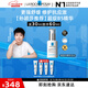 理膚泉【孫穎莎推薦】超級B5精華30ml禮盒保濕修護緊致護膚品情人節禮物