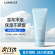 蘭芝（LANEIGE）新水酷透明質(zhì)酸嘭潤潔顏膏小藍盾洗面奶清潔卸妝不緊繃溫和保濕 小藍盾潔面膏150g
