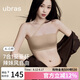 ubras妥妥杯無(wú)痕兩穿肩帶抹胸防滑透氣內(nèi)衣隱形文胸粉底液隱形膚S