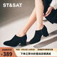 星期六（St&Sat）女鞋優(yōu)雅簡(jiǎn)約時(shí)尚增高深口單鞋 黑色（絨面） 36