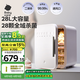 babycare消毒柜嬰兒奶瓶消毒器烘干一體機(jī)紫外線消毒柜家用28顆燈珠+28L