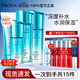 珀萊雅（PROYA）水漾芯肌護(hù)膚品水乳套裝補(bǔ)水保濕護(hù)膚禮盒化妝全套官方旗艦女男士 6.四件套【潔+水+乳+精華】倍潤型