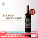 葡小皮【斷貨歸來】百元無敵手 葡萄牙西仕途珍藏干紅葡萄酒750ml 西仕途珍藏干紅2022年*1瓶