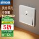 西蒙（SIMON）地腳燈人體感應(yīng)燈86型嵌入式走廊小夜燈過道燈氛圍樓梯踏步感應(yīng)燈 地腳燈（白色）