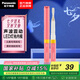 松下（Panasonic） 電動(dòng)牙刷 兒童 BABY熊專(zhuān)用兒童刷頭設(shè)計(jì) LED內(nèi)視燈設(shè)計(jì)DS32 EW-DS32-P405 LED燈光內(nèi)視 兒童刷頭