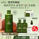悅木之源（Origins）靈芝菌菇水200ml保濕爽膚水精華護膚品濕敷補水噴霧生日禮送女友