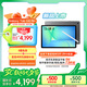 三星 Samsung【國家補貼】S10 FE+ 13.1英寸2025年款平板電腦/AI智享學習辦公 12GB+256GB 清雅灰 WIFI