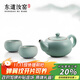 東道汝窯河南非遺 福緣一壺兩杯陶瓷功夫整套茶具套裝開(kāi)片汝瓷禮盒裝 2025年乙巳款 3件套