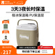 牧高笛（MOBIGARDEN） 極冰保溫箱 戶外露營野餐便攜車載冷藏箱大容量手提保溫箱 拖輪款/暖沙色26L