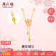 周六福春華球蘭黃金項(xiàng)鏈女足金吊墜七夕情人節(jié)禮物計(jì)價(jià)A0614115 約5.5g 