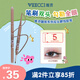 唯資（VEECCI）咖啡系列雙頭眼線膠筆防水防汗不易暈染七夕禮物 S02#焦糖棕