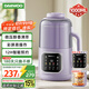 大宇（DAEWOO）破壁機家用豆漿機 1L微壓2-3人食全自動(dòng)輕音五谷雜糧免煮免手洗榨汁料理輔食機 紫色SM09國家補貼