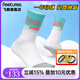 feetures美國專(zhuān)業(yè)跑步襪馬拉松越野運動(dòng)襪男女春季籃球短襪子高幫防滑 精英緩沖高幫E9064758 M（38-41）碼