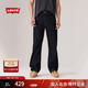 Levi's李維斯25年秋冬新款男士美式復(fù)古休閑565寬松直筒牛仔褲 墨黑 32 (32)