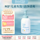 mama&kids兒童泡沫洗發(fā)液溫和保濕氨基酸弱酸洗發(fā)水460ml 4歲+