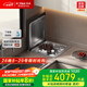 方太小貝殼洗碗機(jī) 水槽洗碗機(jī)單槽 臺(tái)面嵌入式百搭 臺(tái)面空間巧利用 可洗海鮮果蔬02-A2【國(guó)家補(bǔ)貼】