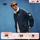 adidas經(jīng)典復(fù)古三條紋雙拉鏈寬松夾克外套男女春季阿迪達(dá)斯三葉草   深靛藍(lán)   M