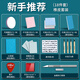 柏倫斯橡皮章新手套裝橡皮磚可撕工具可揭印章初學(xué)者diy雕刻材料包美術(shù)篆刻版畫(huà)像皮章 新手推薦（18件) 可揭橡皮套裝