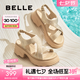 百麗（Belle）滿天星閃耀水鉆休閑涼鞋女2025夏新厚底增高涼鞋B2666BL5 杏色 37 (235mm)